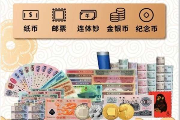 泰安宁阳县回收金银币