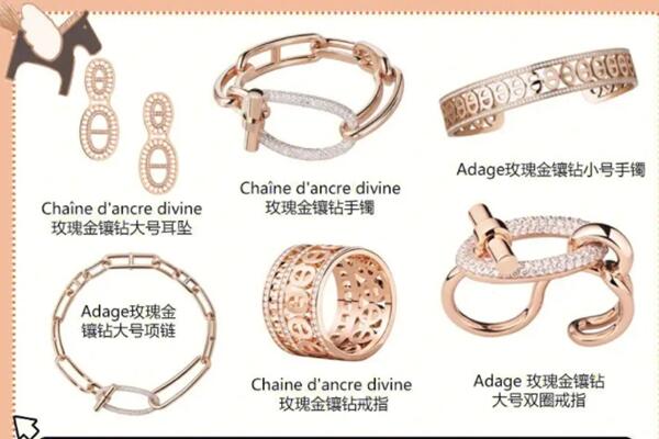 泰安宁阳县回收爱马仕珠宝首饰.jpg
