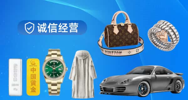 泰安宁阳县寄卖行